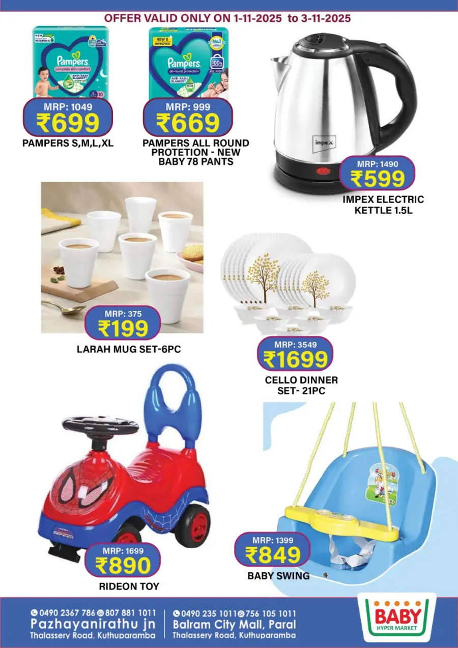 Weekend super sale In Baby Hypermarket Kannur