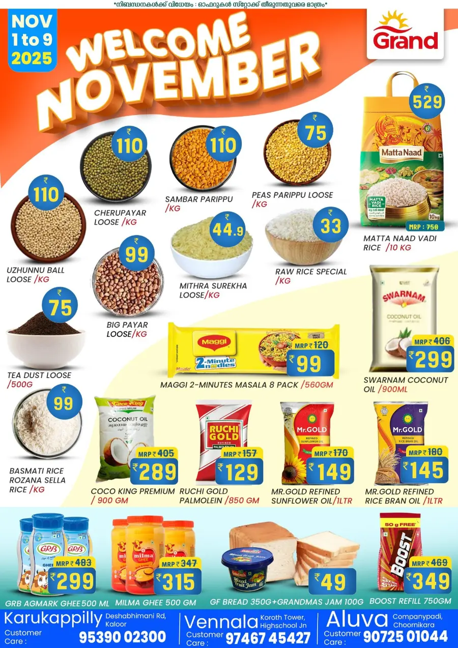 Velcome november In Grand Hypermarket Ernakulam