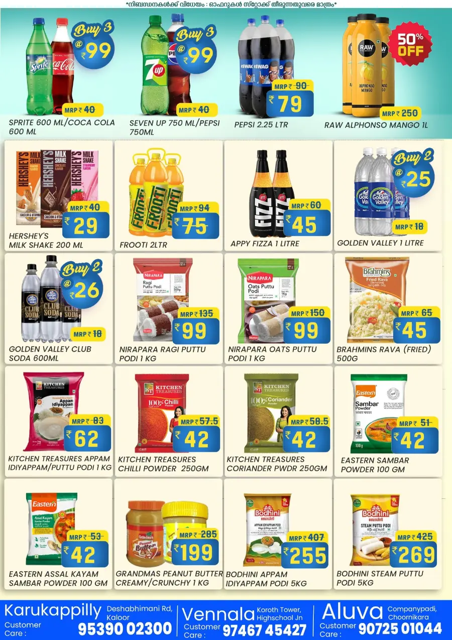 Velcome november In Grand Hypermarket Ernakulam