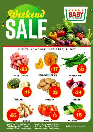 Weekend Sale In Baby Hypermarket Kannur