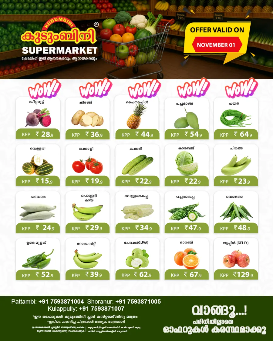 Fresh Deals In Kudumbini Super Market Palakkad