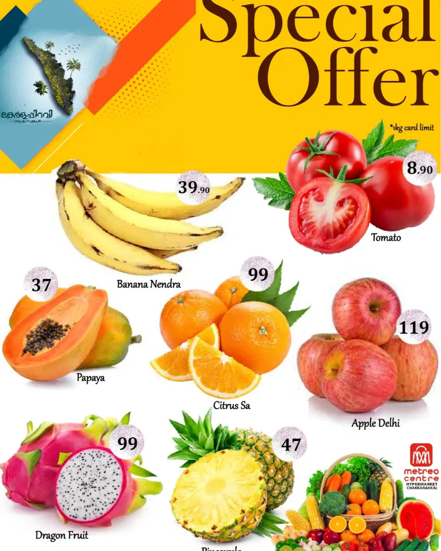 Super sale In Metro Centre Kannur