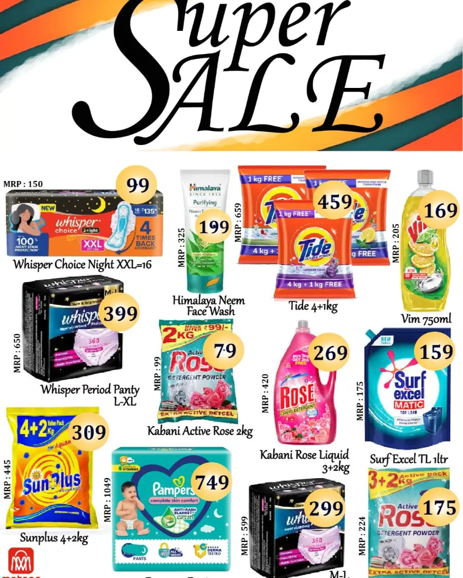 Super sale In Metro Centre Kannur