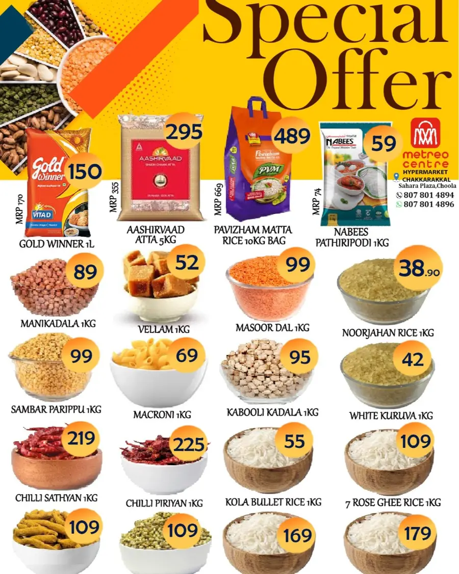 Super sale In Metro Centre Kannur