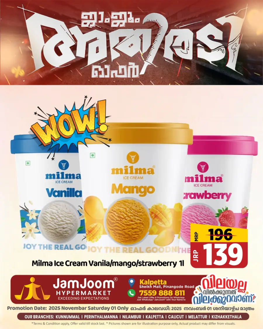 Saturday offer In JamJoom Hypermarket Wayanad