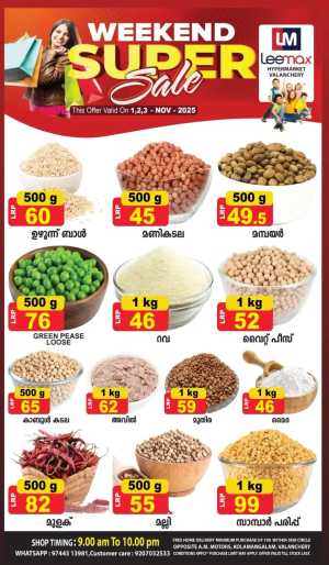Weekend offer In Leemax Hypermarket Malappuram