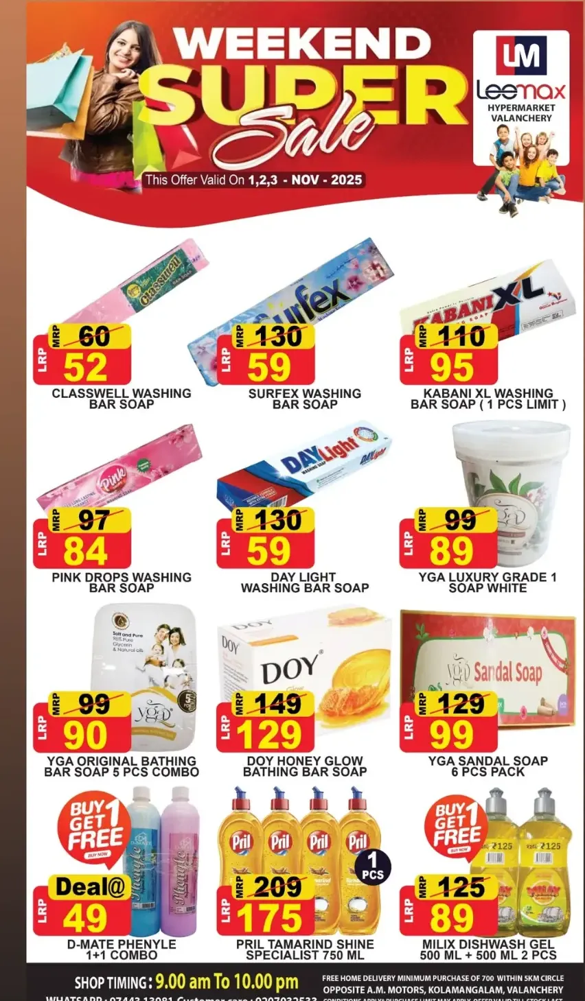 Weekend offer In Leemax Hypermarket Malappuram