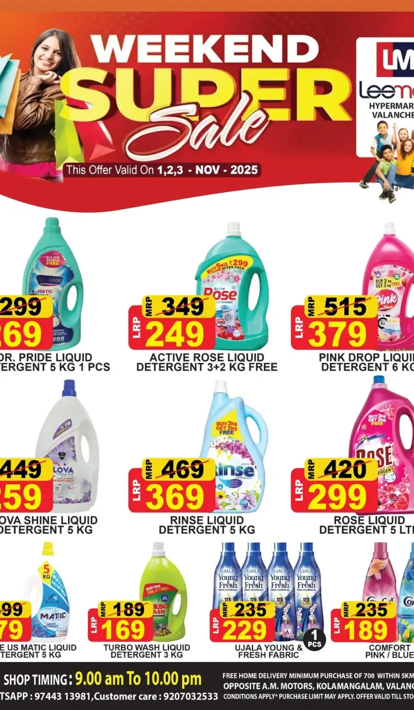 Weekend offer In Leemax Hypermarket Malappuram