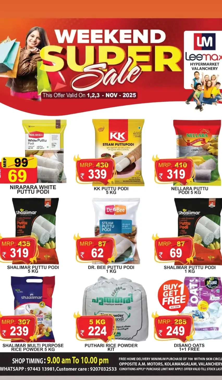 Weekend offer In Leemax Hypermarket Malappuram
