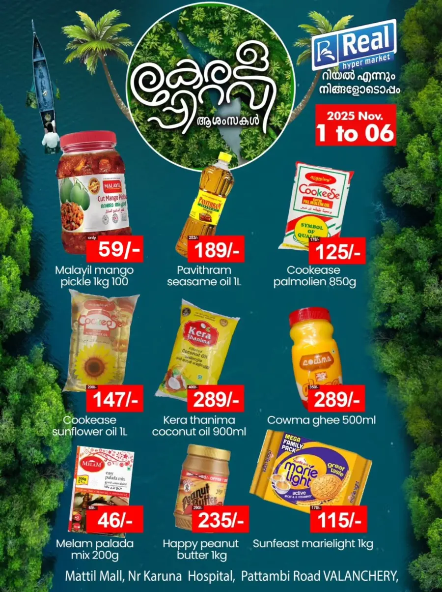 Kerala piravi offer In Real Hyper Market Malappuram