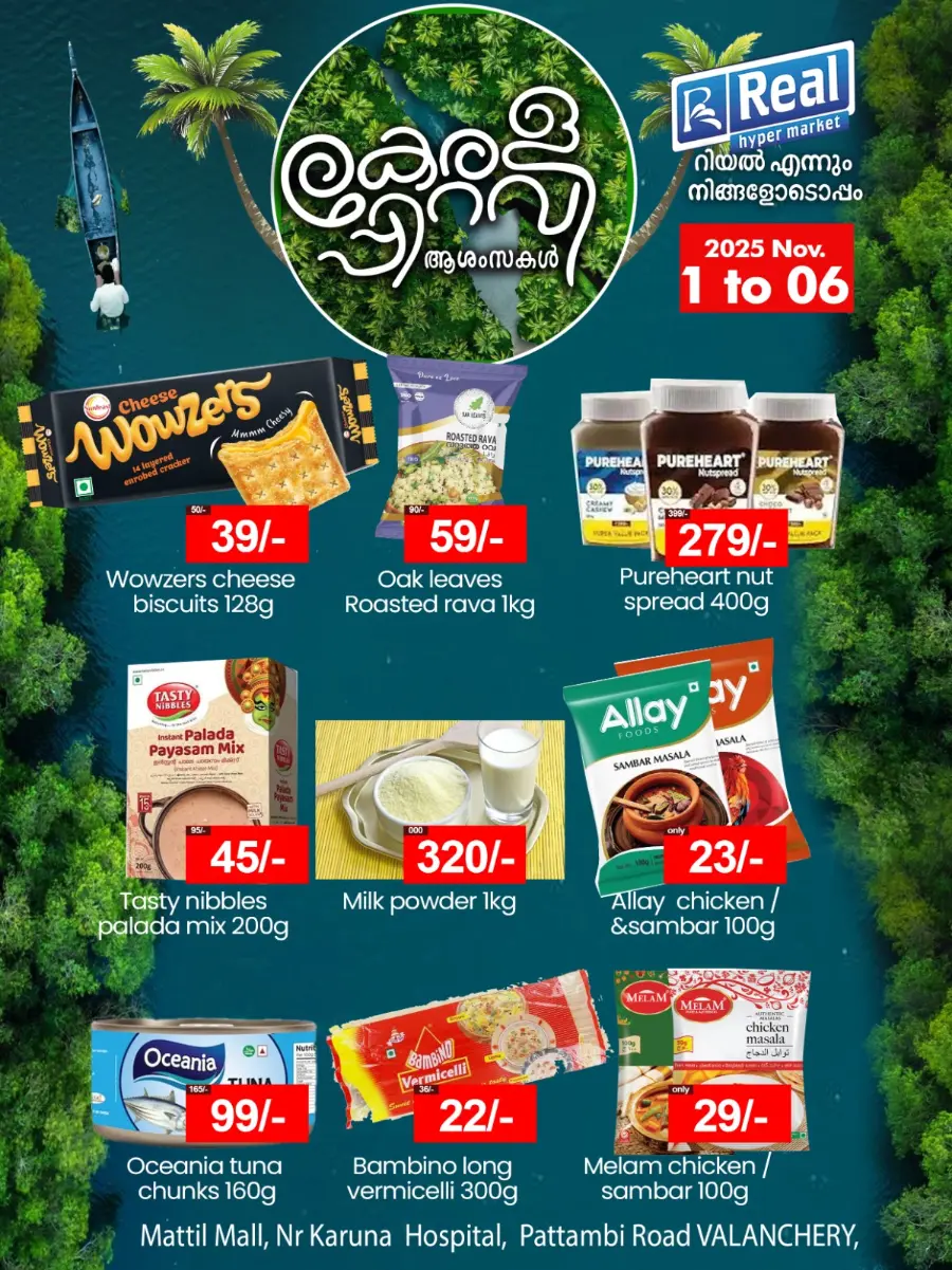 Kerala piravi offer In Real Hyper Market Malappuram