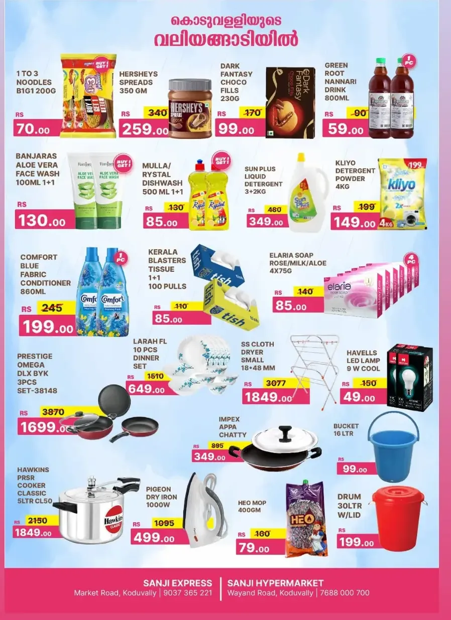 Weekend Sale In Sanji Hypermarket Calicut