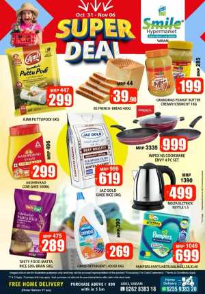 Super Deal In Smile Hypermarket Kannur