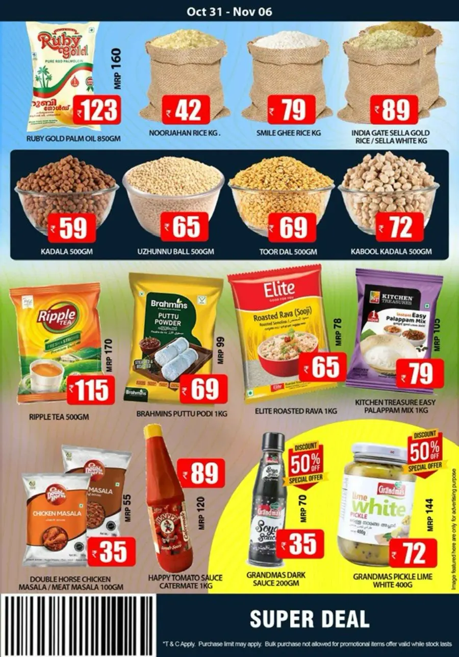Super Deal In Smile Hypermarket Kannur