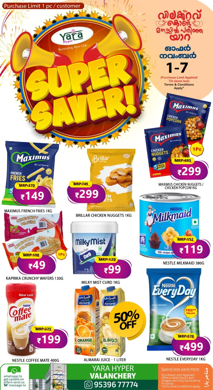 Super saver In Yara Hypermarket Malappuram