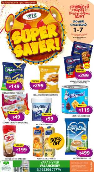 Super saver In Yara Hypermarket Malappuram