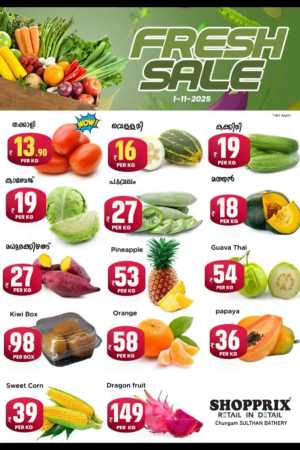 Fresh Deals In Shopprix Wayanad