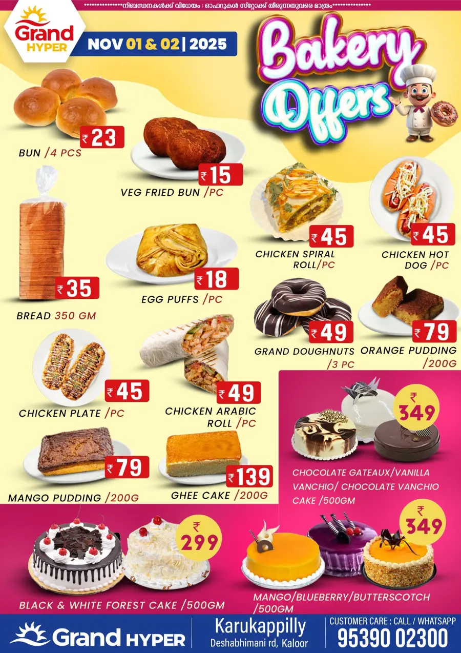 Bakery Offers In Grand Hypermarket Ernakulam