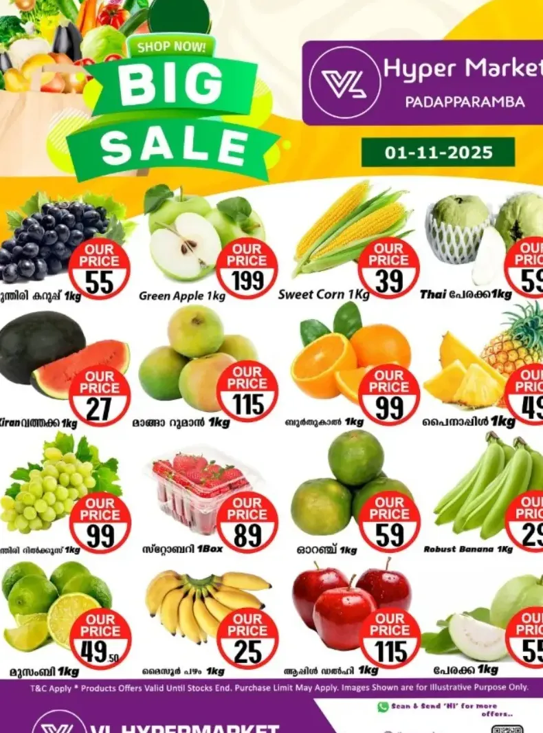 Super sale In VL Supermarket Malappuram