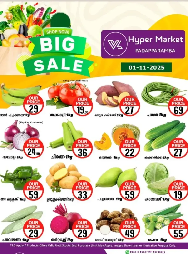 Super sale In VL Supermarket Malappuram