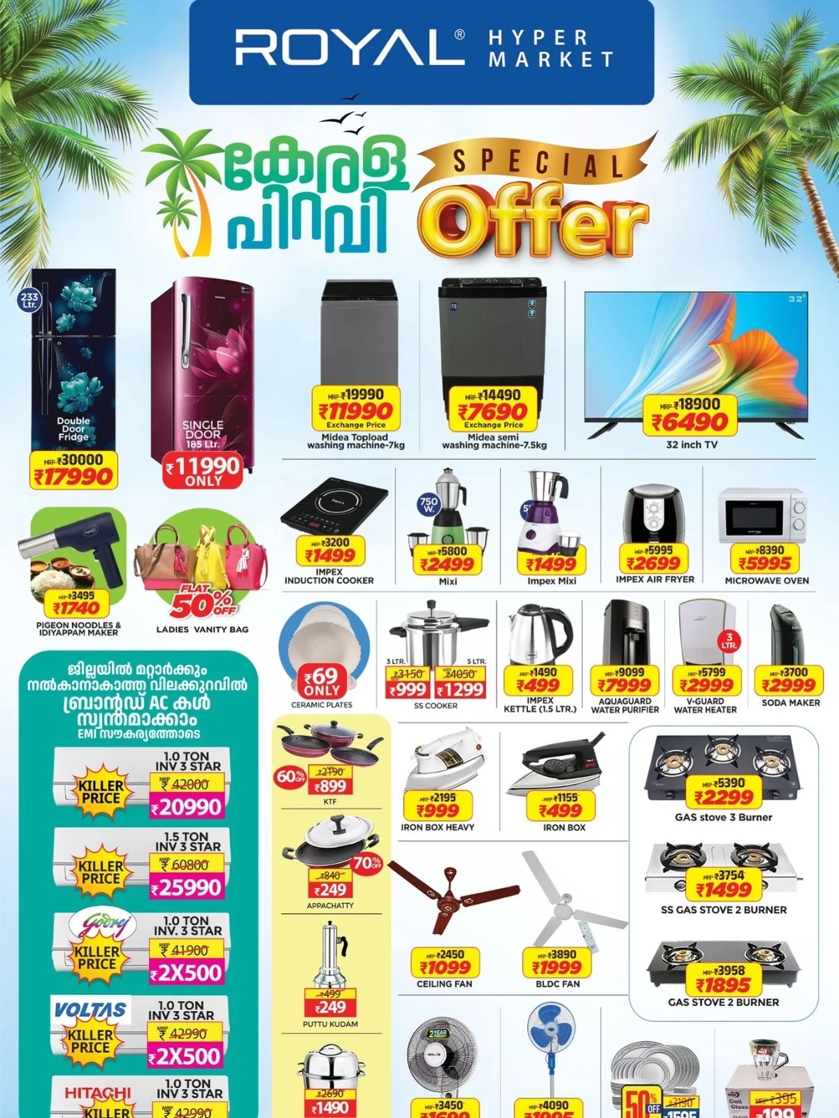 Kerala Piravi Special Offer In Royal Hypermarket Palakkad