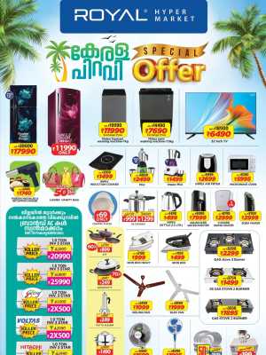 Kerala Piravi Special Offer In Royal Hypermarket Palakkad