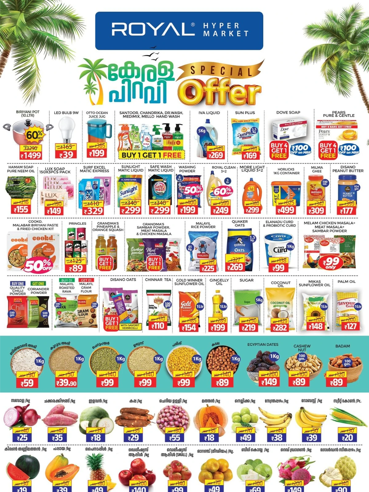 Kerala Piravi Special Offer In Royal Hypermarket Palakkad