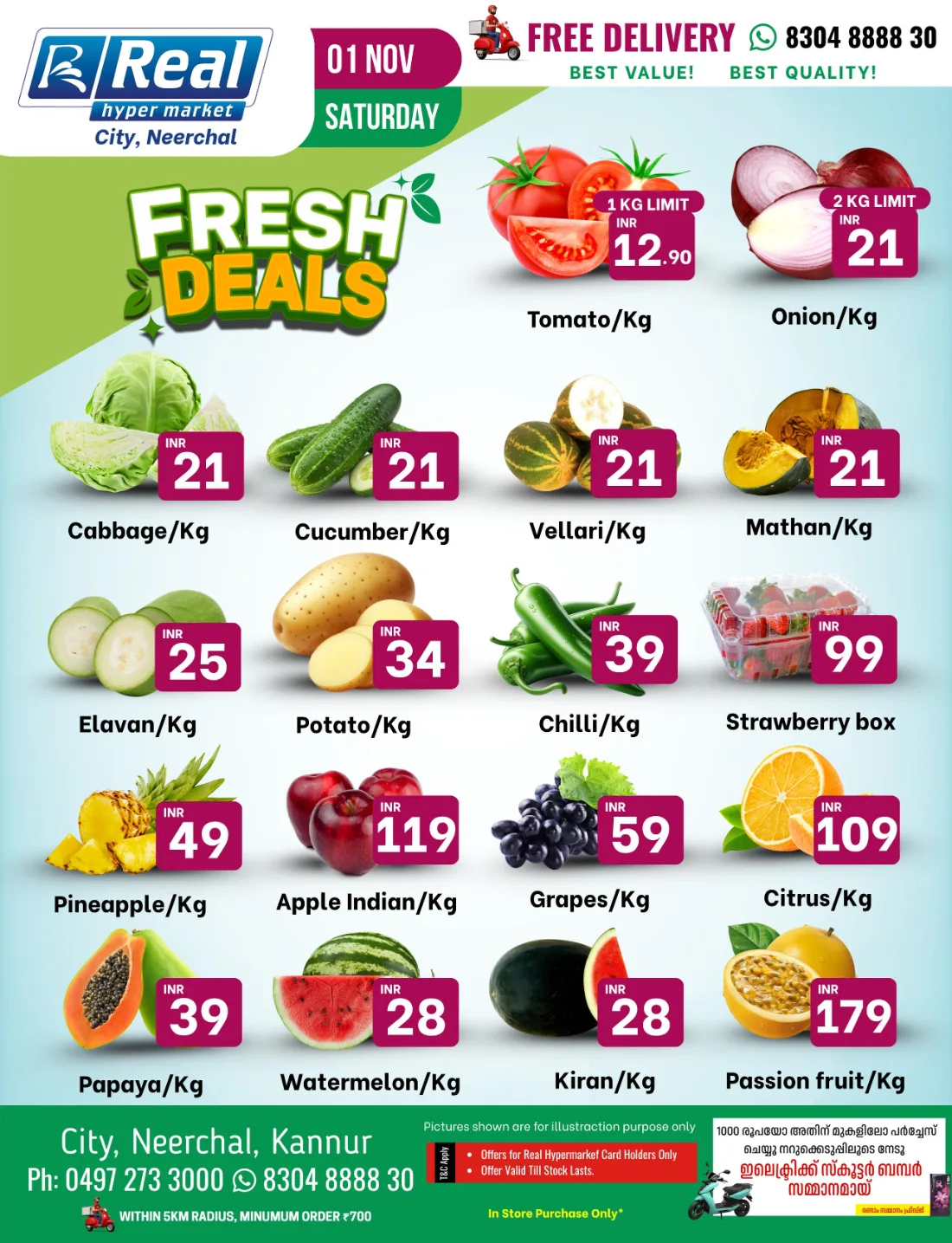 9 to 99 Deals In Real Hyper Market Kannur