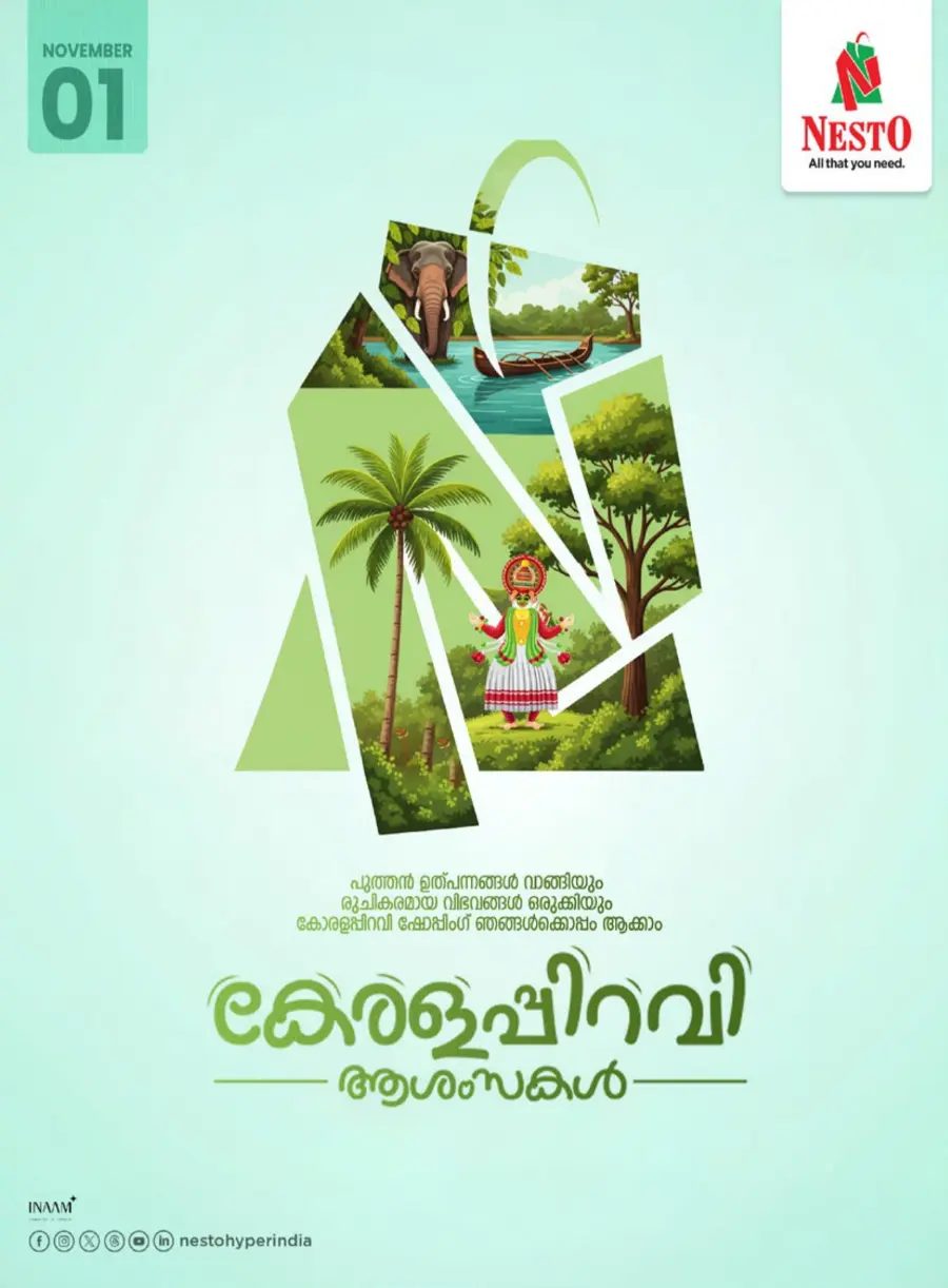 Kerala Piravi Offer In Nesto Hypermarket Kannur