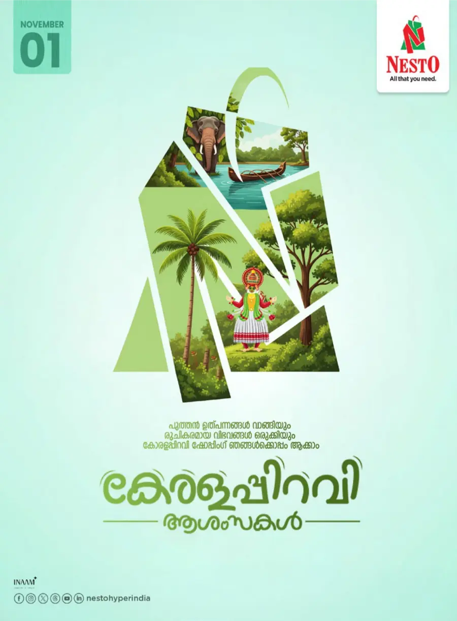 Hello November Deals Hello November Deals In Nesto Hypermarket Malappuram