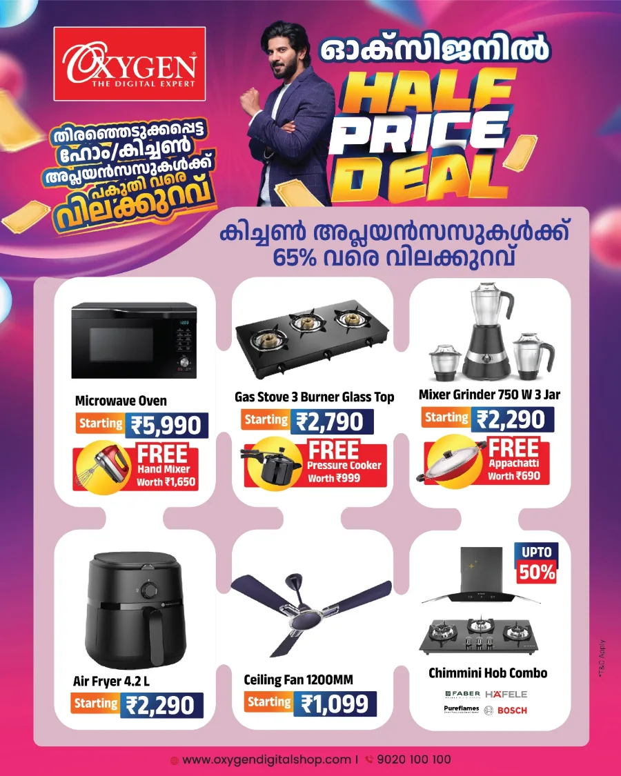 Half Price Deal In Oxygen Calicut