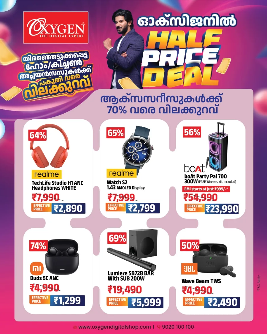 Half Price Deal In Oxygen Wayanad