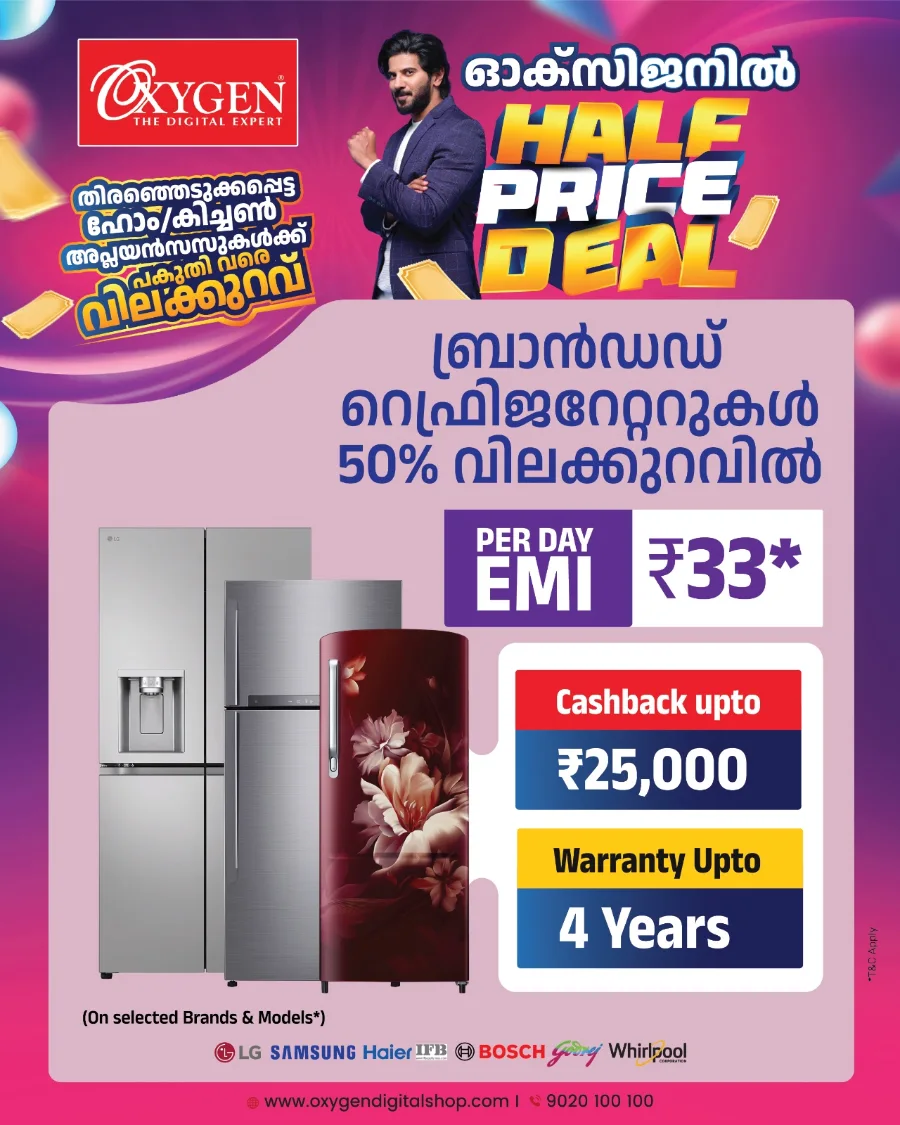 Half Price Deal In Oxygen Calicut