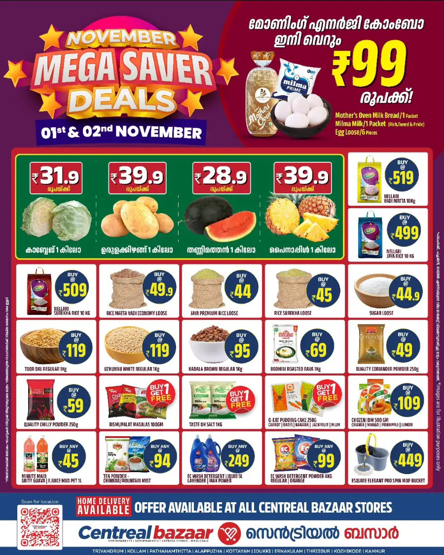 November Mega Saver Deals November Mega Saver Deals In Centreal Bazaar Kollam