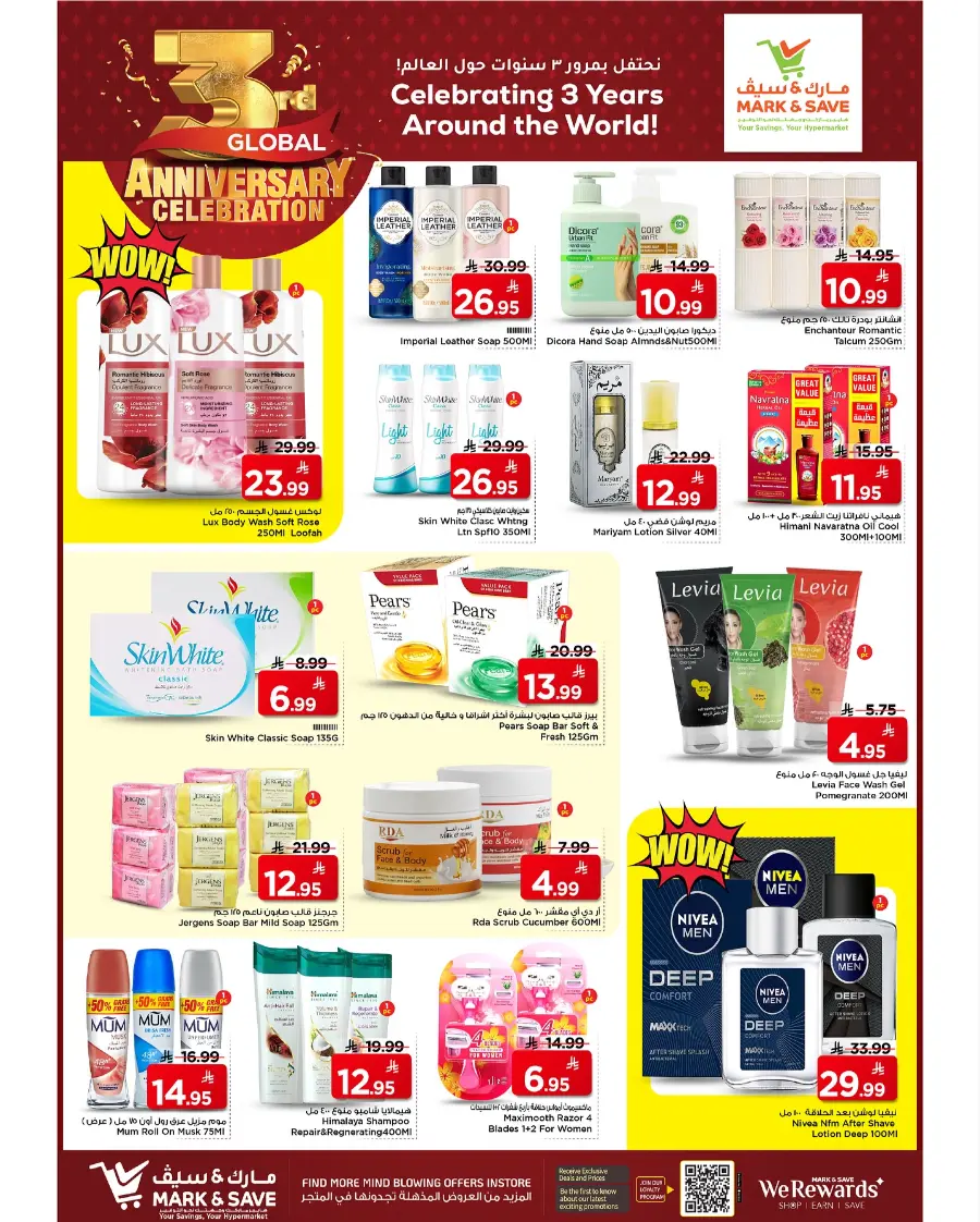 3rd Anniversary Celebration – Mega Offers! In Mark & Save Al Hasa