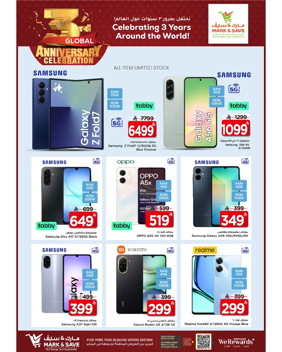 3rd Anniversary Celebration – Mega Offers! In Mark & Save Al Hasa