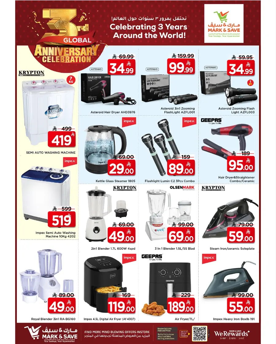 3rd Anniversary Celebration – Mega Offers! In Mark & Save Al Hasa