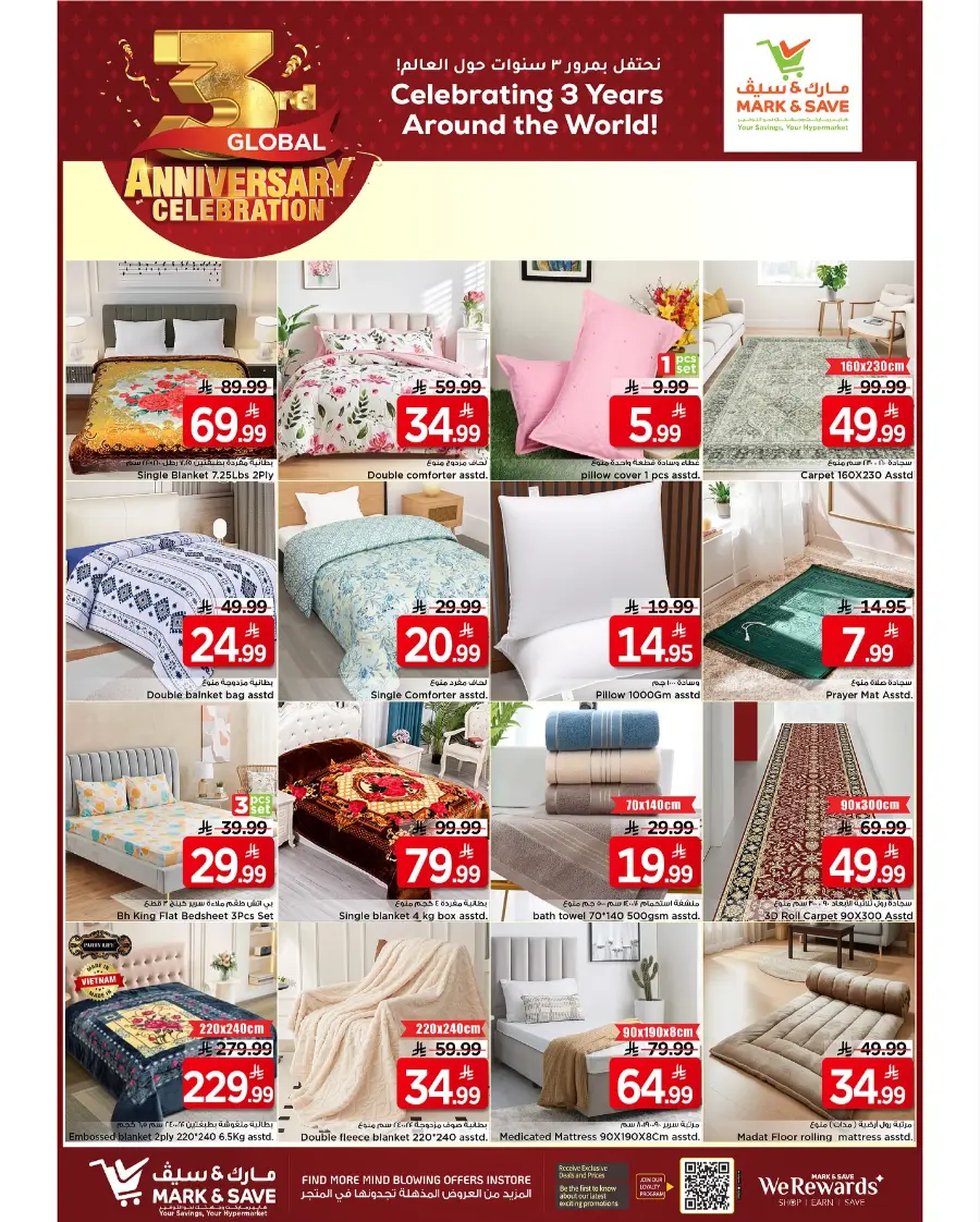 3rd Anniversary Celebration – Mega Offers! In Mark & Save Al Hasa