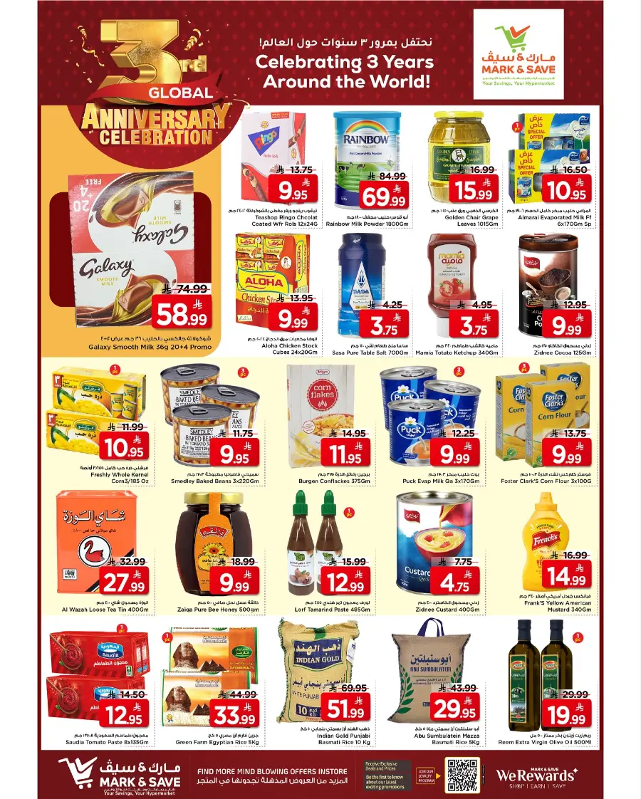 3rd Anniversary Celebration – Mega Offers! In Mark & Save Al Hasa