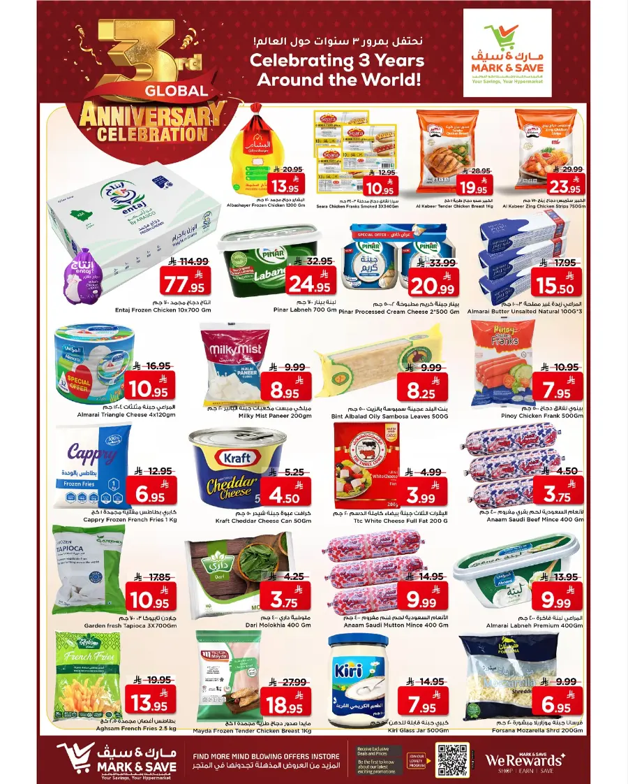 3rd Anniversary Celebration – Mega Offers! In Mark & Save Al Hasa