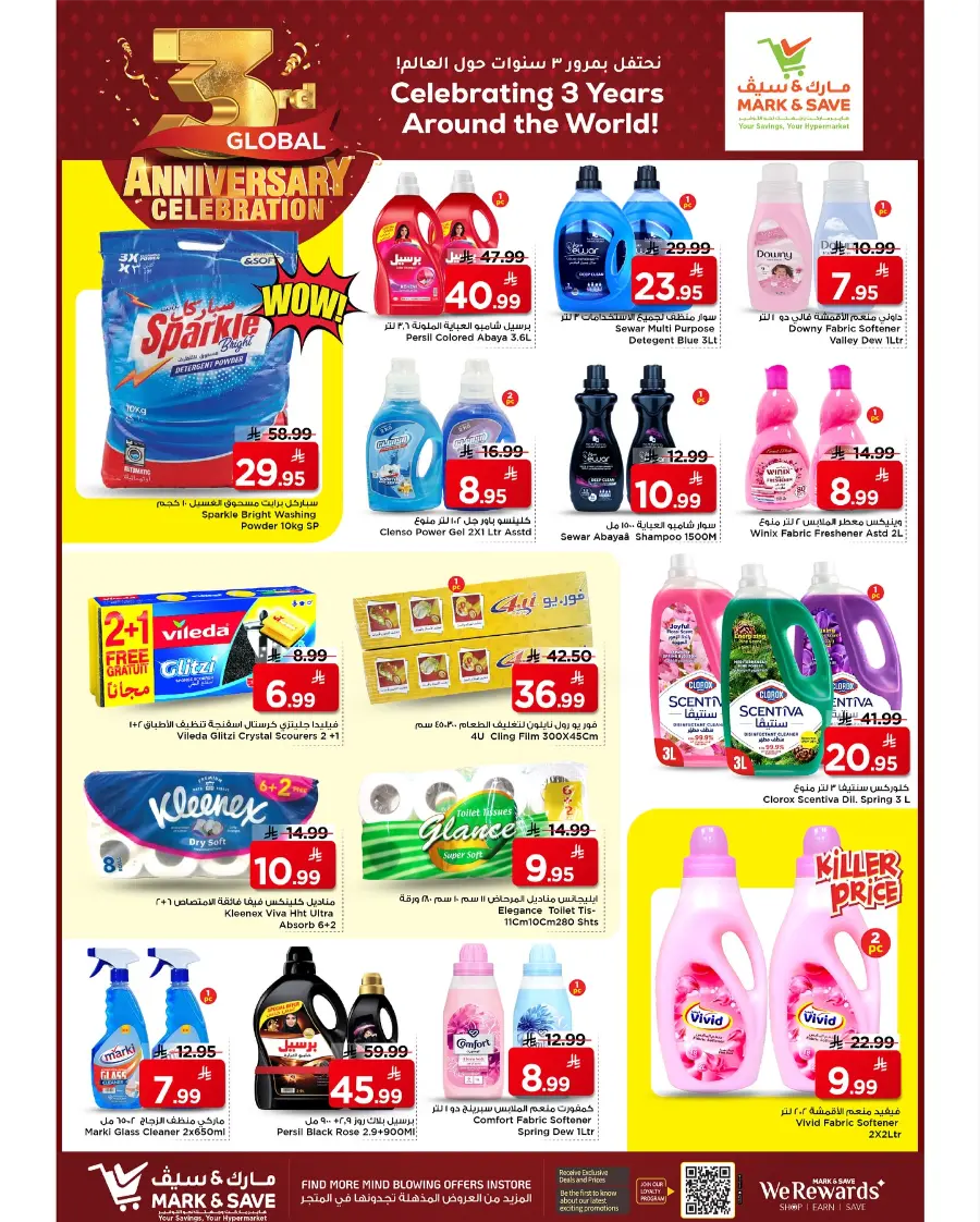 3rd Anniversary Celebration – Mega Offers! In Mark & Save Al Hasa