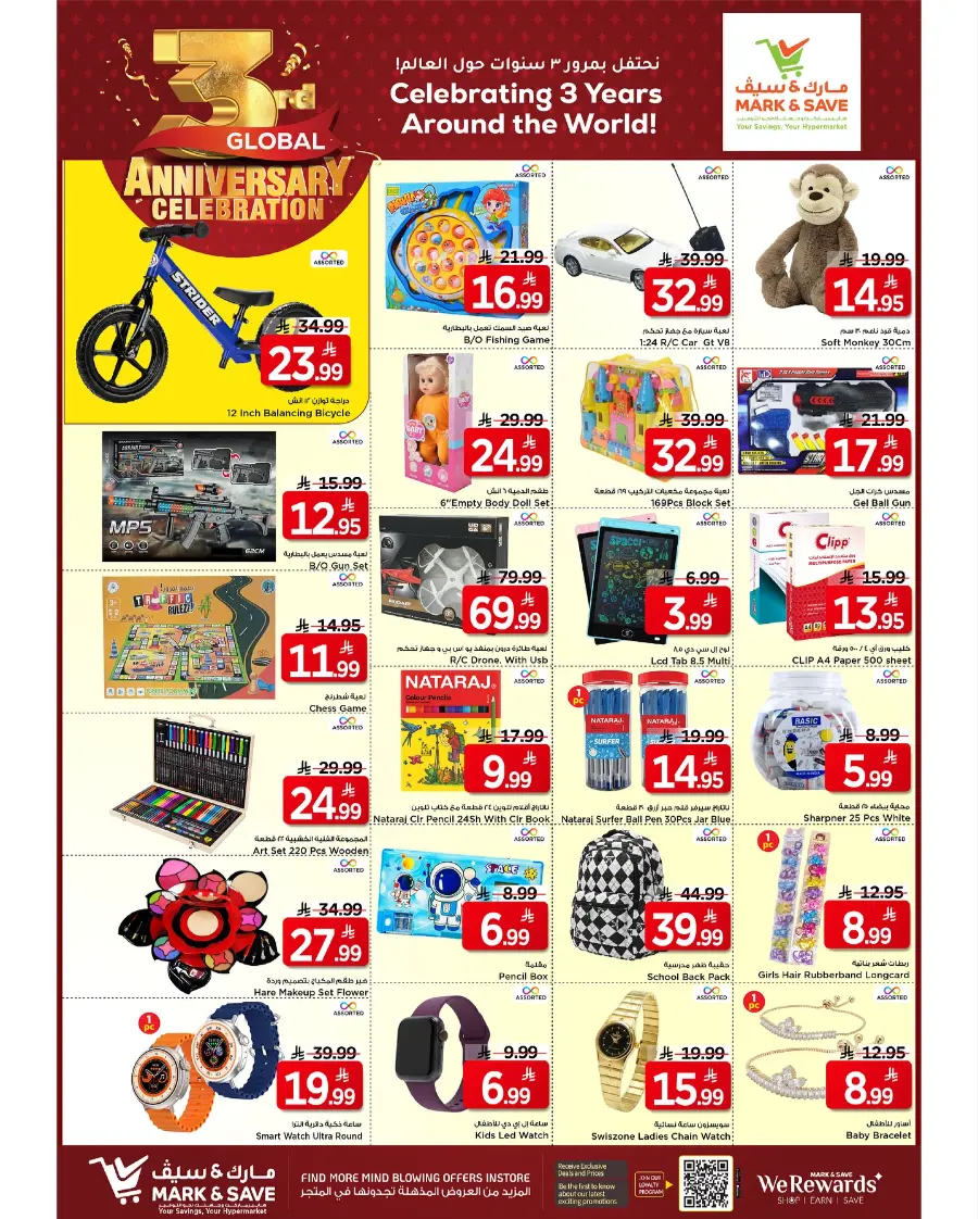 3rd Anniversary Celebration – Mega Offers! In Mark & Save Al Khobar