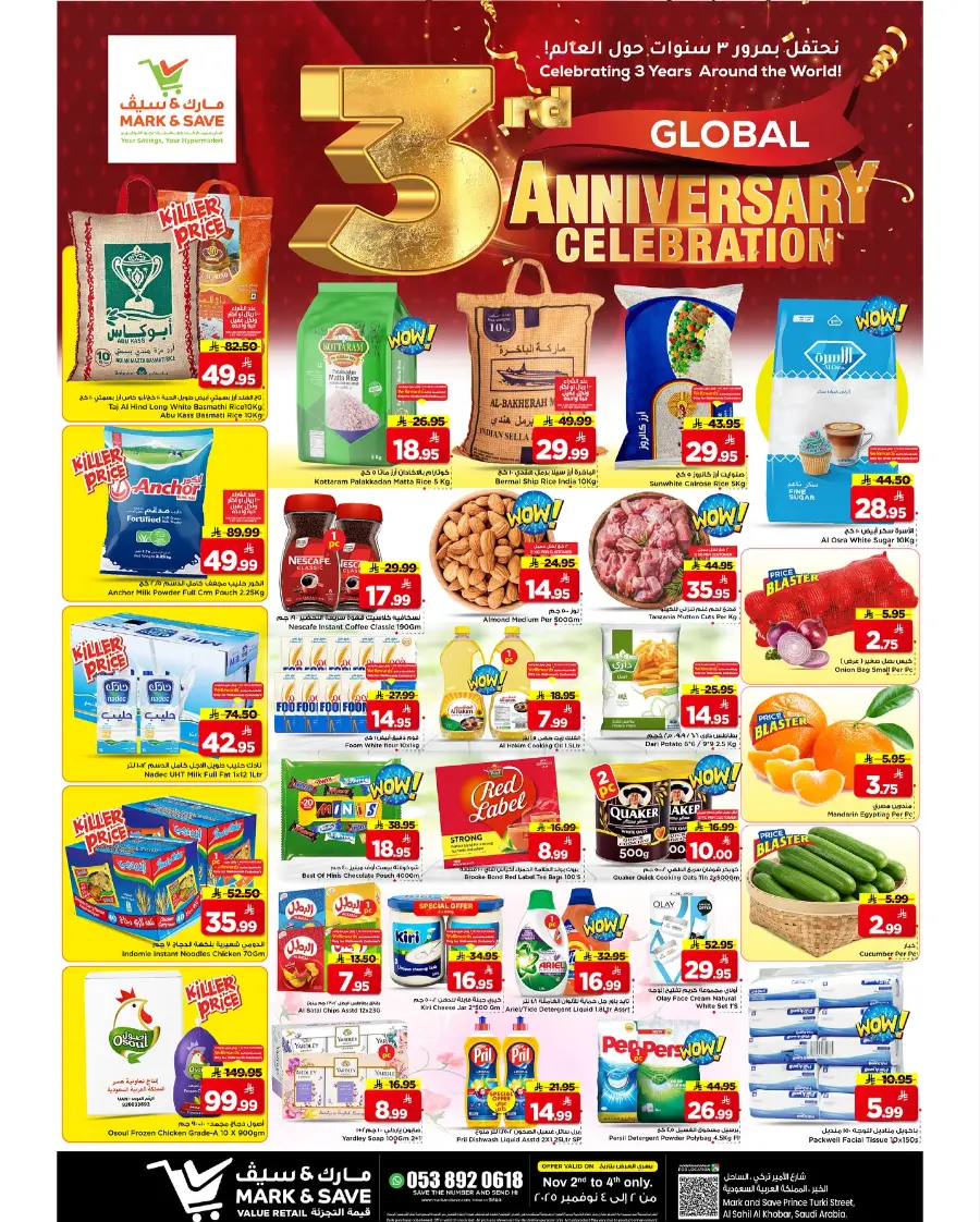 3rd Anniversary Celebration – Mega Offers! In Mark & Save Al Khobar