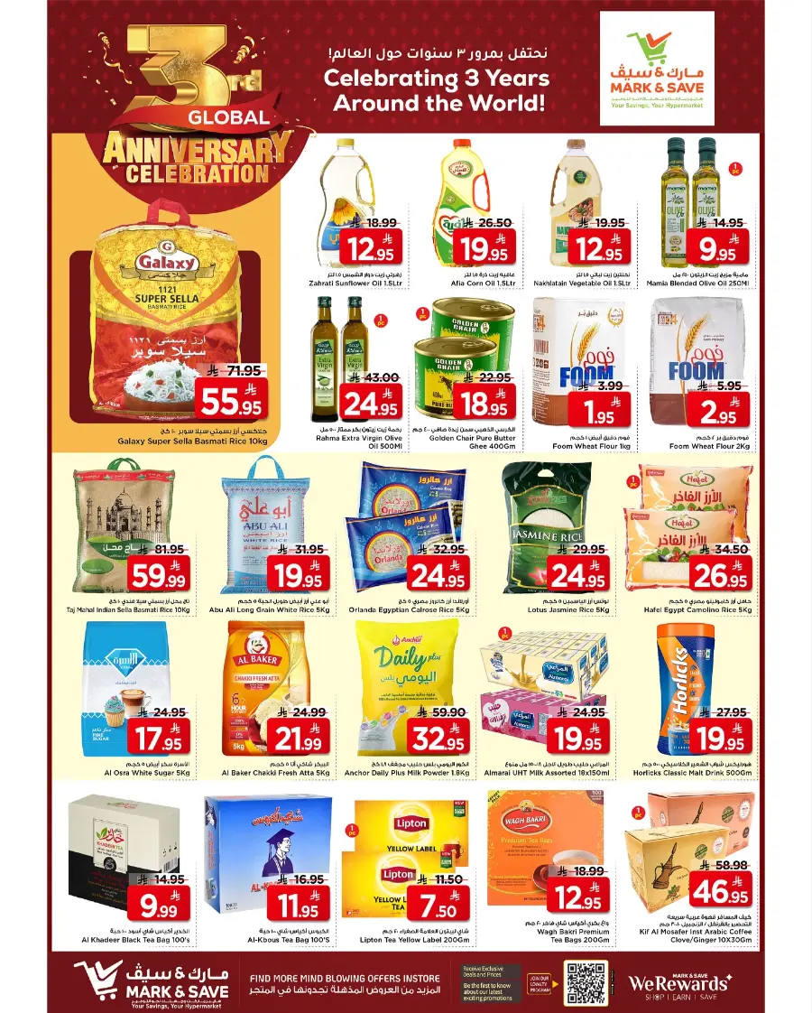 3rd Anniversary Celebration – Mega Offers! In Mark & Save Al Khobar