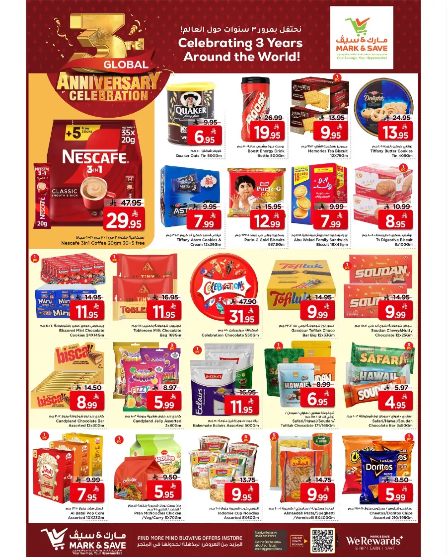 3rd Anniversary Celebration – Mega Offers! In Mark & Save Al Khobar