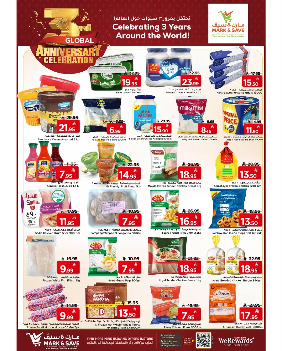 3rd Anniversary Celebration – Mega Offers! In Mark & Save Al Khobar