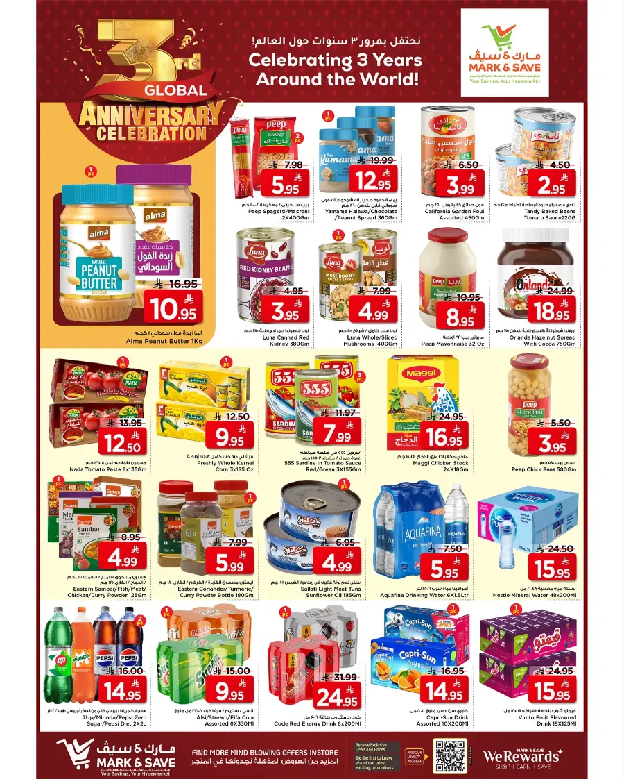 3rd Anniversary Celebration – Mega Offers! In Mark & Save Al Khobar