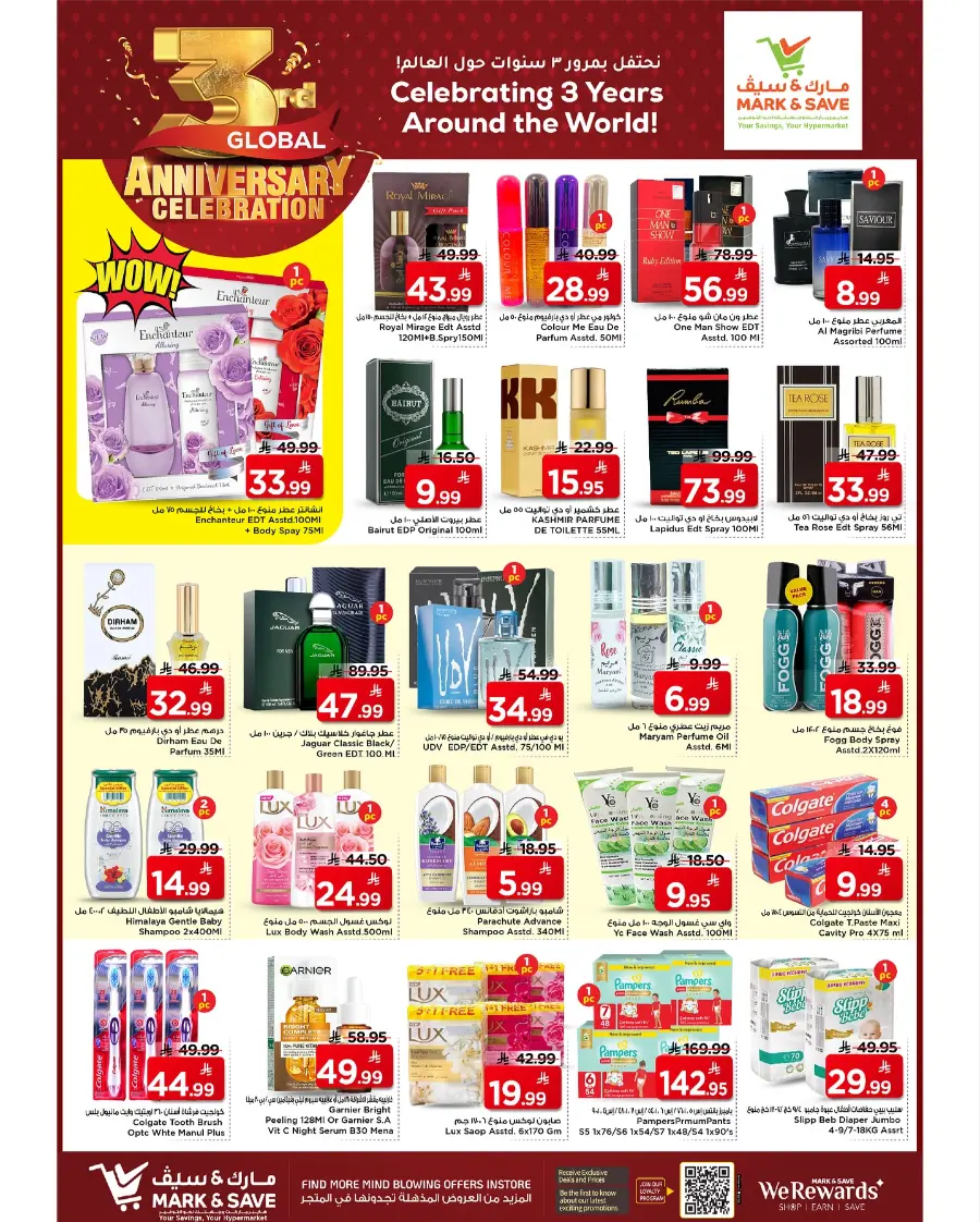 3rd Anniversary Celebration – Mega Offers! In Mark & Save Al Khobar