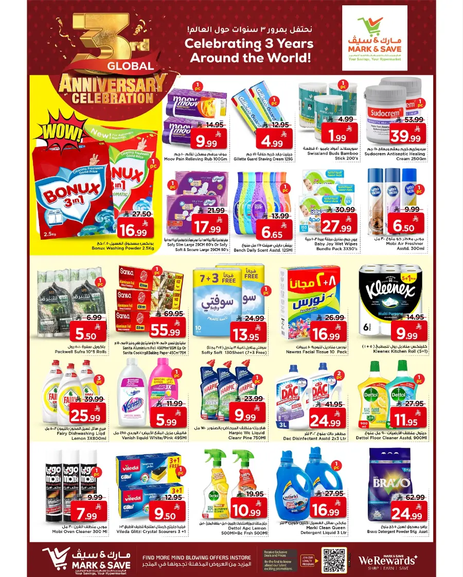 3rd Anniversary Celebration – Mega Offers! In Mark & Save Al Khobar