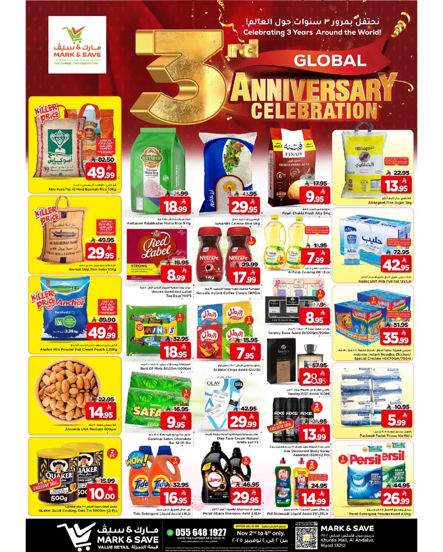 3rd Anniversary Celebration – Mega Offers! In Mark & Save Riyadh